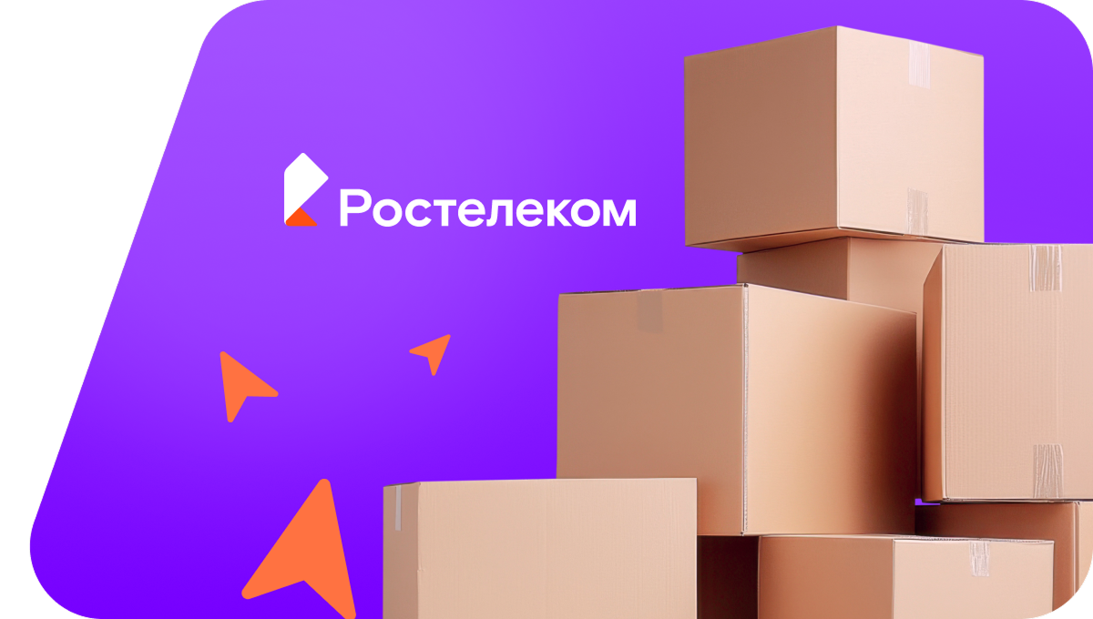 Переезд в новую квартирув&nbsp;хутор Свистовка (Воронежская область)